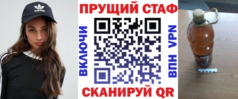 Наркошоп купить Канабис  МЕФ  КОКАИН  А ПВП  Гашиш  Бикин