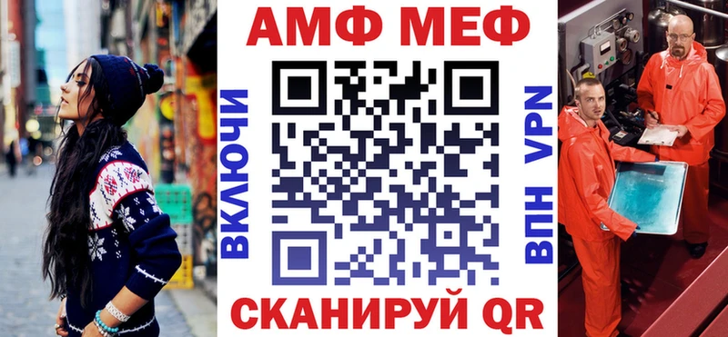 АМФ 98%  Купить  Бикин 