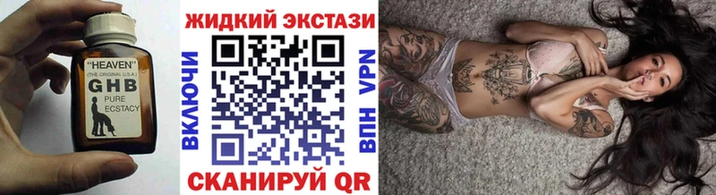 Бутират 1.4BDO  Купить где  Бикин 