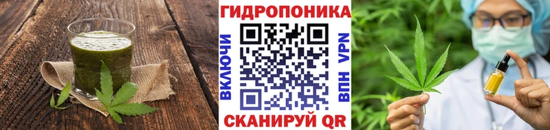 Купить где  Бикин  Еда ТГК марихуана 