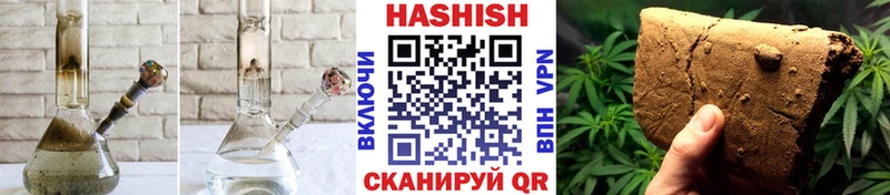 Гашиш 40% ТГК Бикин