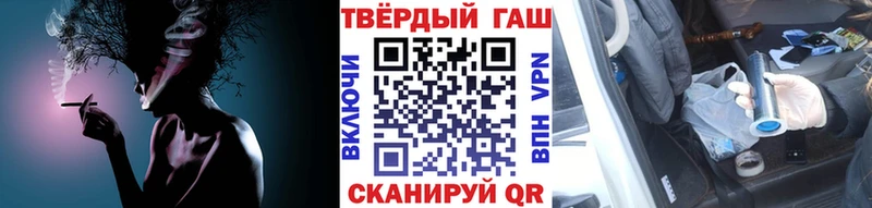 ГАШ ice o lator  Купить закладки  Бикин 