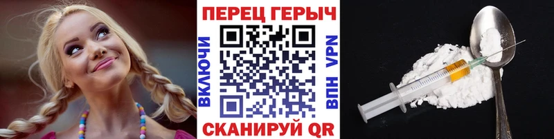ГЕРОИН афганец  Купить  Бикин 