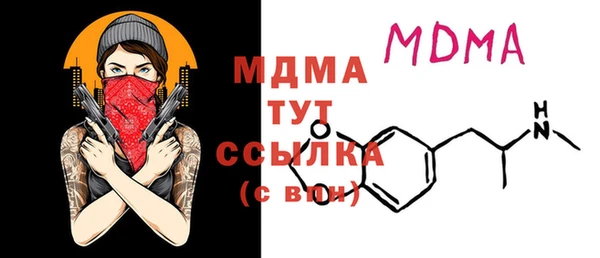мдпв Кинешма
