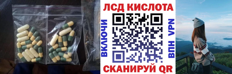 Лсд 25 экстази ecstasy Бикин