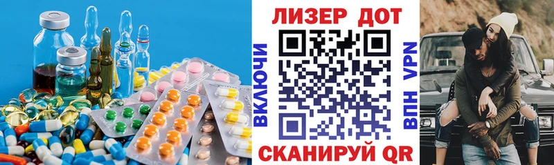 LSD-25 экстази ecstasy  Купить где  Бикин 