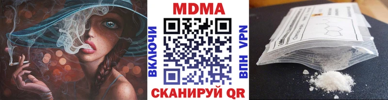 Купить  Бикин  МДМА кристаллы 