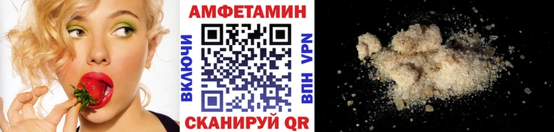 Купить где  Бикин  Метамфетамин Methamphetamine 