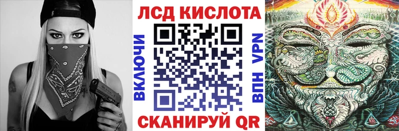 Купить где  Бикин  Марки 25I-NBOMe 1,5мг 