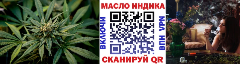 Купить закладки  Бикин  Дистиллят ТГК THC oil 