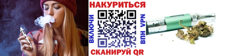 Купить закладки  Бикин  Шишки марихуана план 